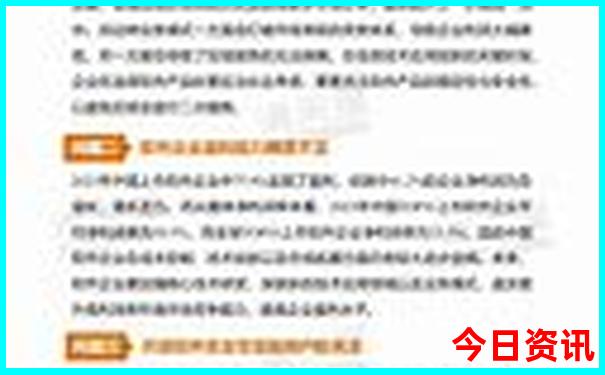 中国避暑的好地方